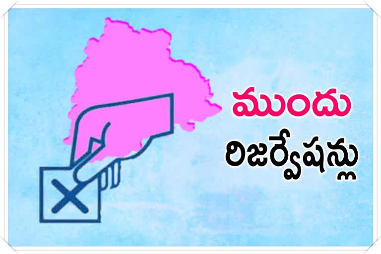 pura elections reservations, telangana pura election news