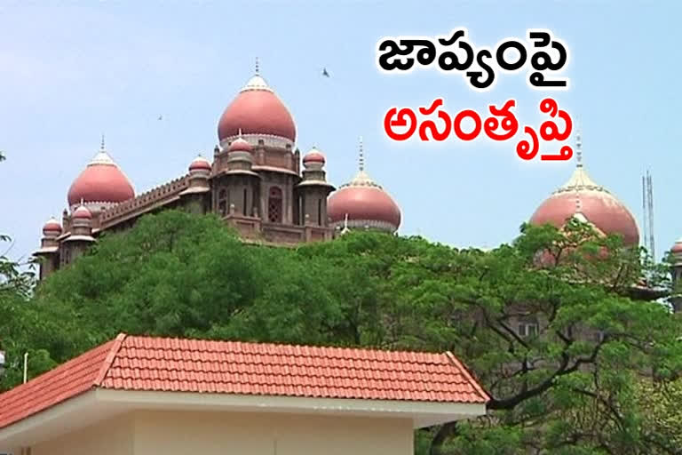 telangana high court news, ts high court latest news