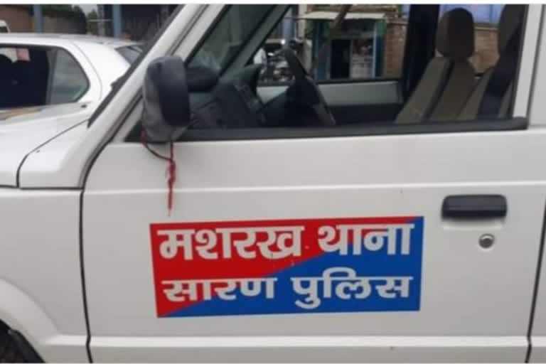 सार