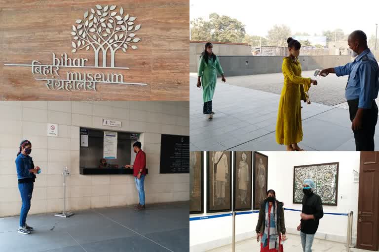 Bihar museum