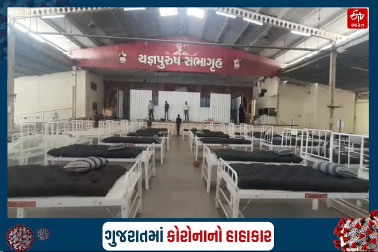 યજ્ઞપુરુષ સભાખંડ