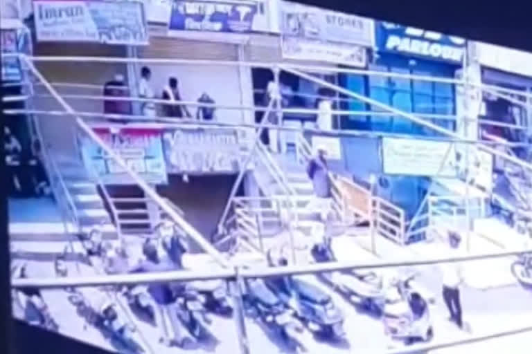 Aurangabad CCTV