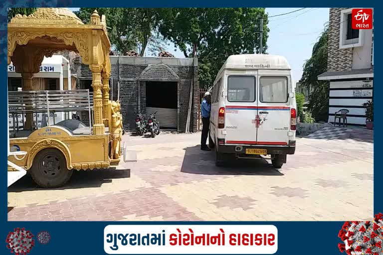 જામનગર