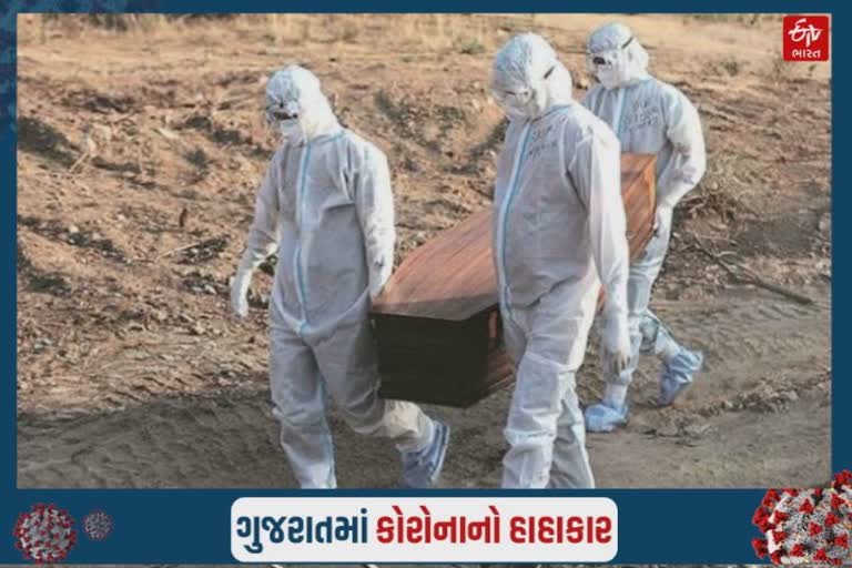 રાજકોટમાં ગુરુવારે 82 કોરોનાના દર્દીના મોત