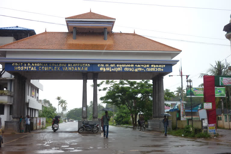 മെഡിക്കൽ കോളജ്  മെഡിക്കൽ കോളജ് സന്ദർശനം  മെഡിക്കൽ കോളജ് സന്ദർശനം നിയന്ത്രണം  സന്ദർശകർക്ക് ആർടിപിസിആർ  alappuzha medical college restrictions  alappuzha medical college  alappuzha  medical college  ആലപ്പുഴ