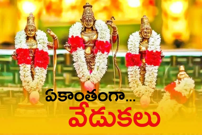 Sri Rama Navami celebrations