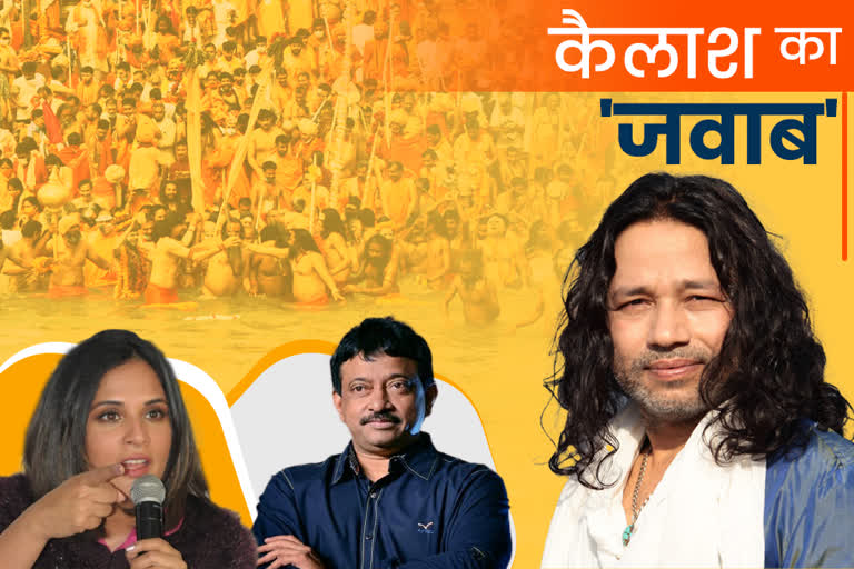 kailash-kher