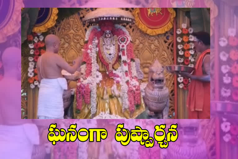 pushparchana program conducted in vijayawada temple