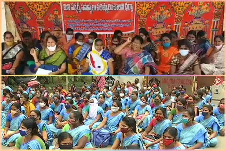 mini anganwadi workers dharna at kadapa collectorate