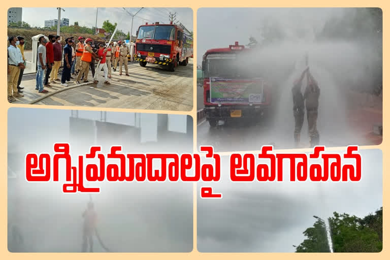 awareness-programs-on-fire-accidents-in-andhrapradhesh