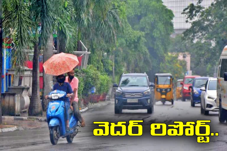 తేలికపాటి నుంచి మోస్తరు వర్షాలు