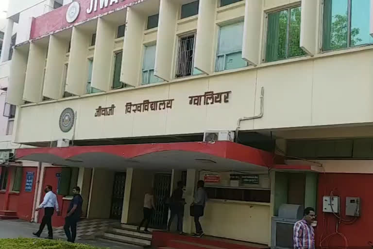 Jeevaji University