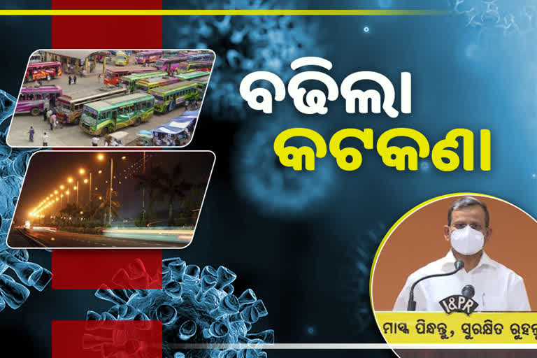 କୋଭିଡ ସ୍ଥିତି ପର୍ଯ୍ୟବେକ୍ଷଣ ପାଇଁ ପ୍ରଶାସନିକ ଅଧିକାରୀଙ୍କୁ ଜିଲ୍ଲାଓ୍ବାରୀ ଦାୟିତ୍ବ