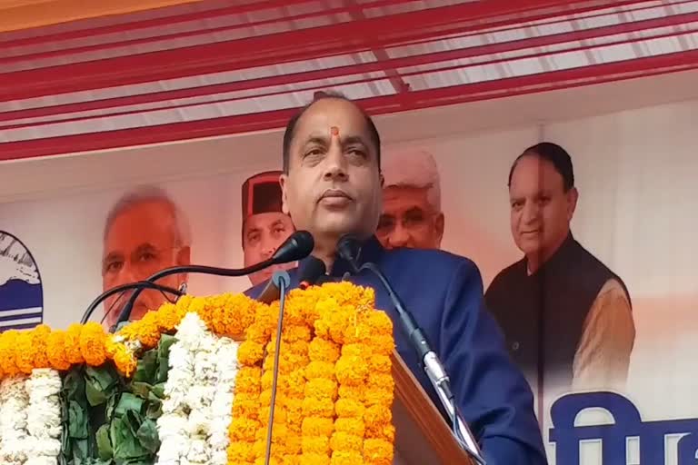 cm jairam thakur.