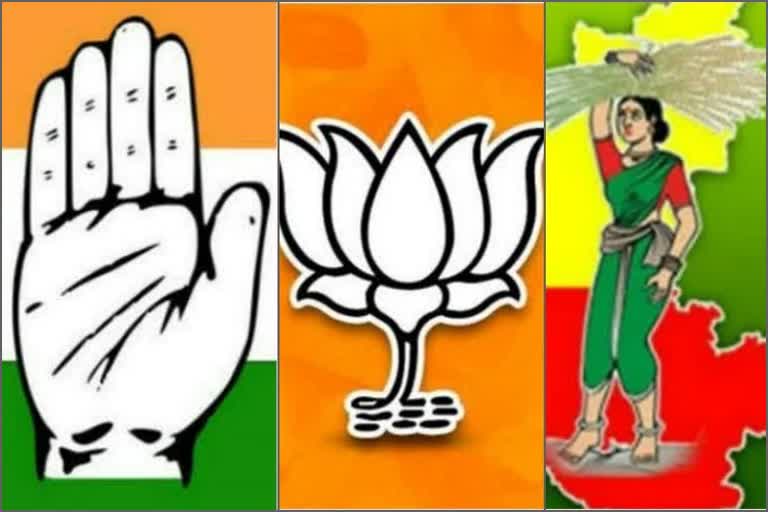 Fight between Cong BJP and JDS in By poll