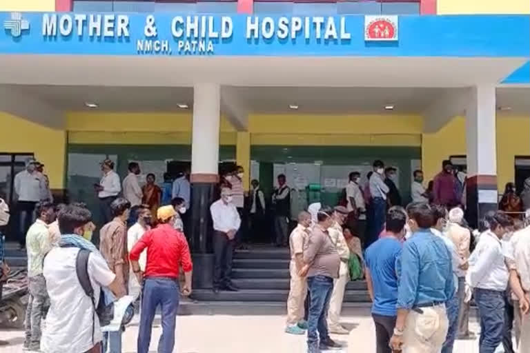 NMCH patna