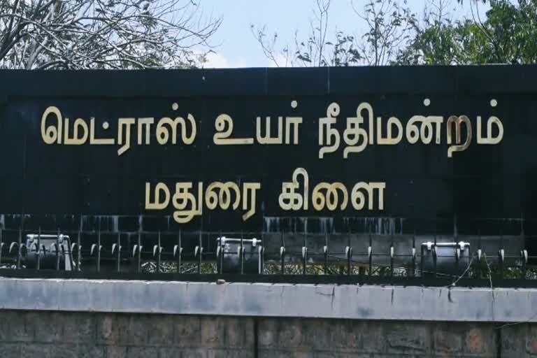 சட்ட ஒழுங்கு காவலர்கள்  உயர் நீதிமன்ற மதுரைக் கிளை  சட்ட ஒழுங்கு காவலர்கள் பணி ஒதுக்கீடு வழக்கு ஒத்திவைப்பு  சட்ட ஒழுங்கு காவலர்கள் பணி ஒதுக்கீடு வழக்கு  மதுரை மாவட்ட செய்திகள்  Law and order police  Madras High Court Madurai Branch  Law and Order police Assignment Case  Madurai District News  Law and Order police Assignment Case Adjournment