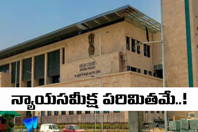 high-court-notice-to-center-on-privatization-of-visakhapatnam-steel