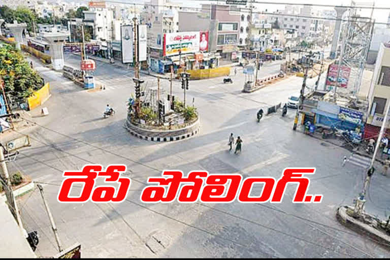 తిరుపతి లోక్‌సభ ఉపఎన్నిక