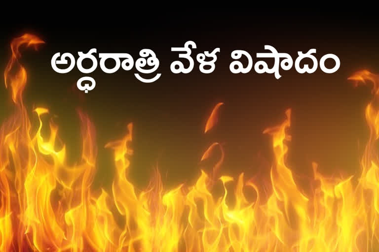 సిద్దిపేట జిల్లాలో వృద్ధ దంపతులు సజీవదహనం