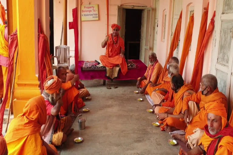 dandi swami