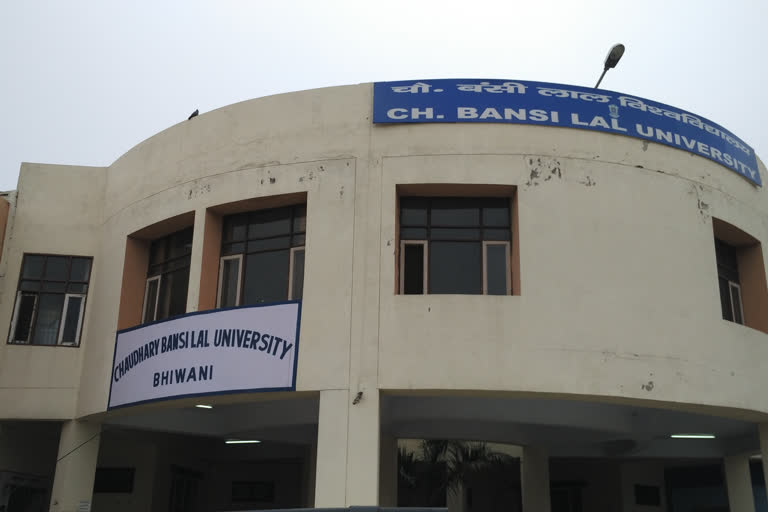 Chaudhary Bansi Lal University ias and hcs exam