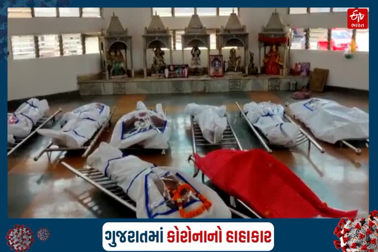 રાજકોટ રામભરોસે, અંતિમવિધિ માટે એક સાથે અનેક મૃતદેહો ભેગા રાખવા પડ્યા