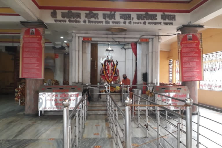 Kali Mata Temple at Talaiya, Bhopal