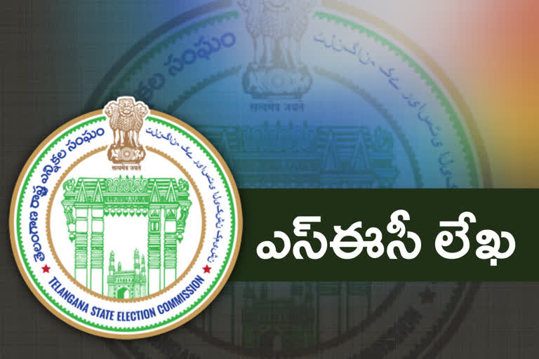 telangana SEC , Code of Conduct for Elections