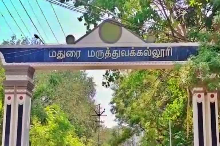 Madurai Medical College