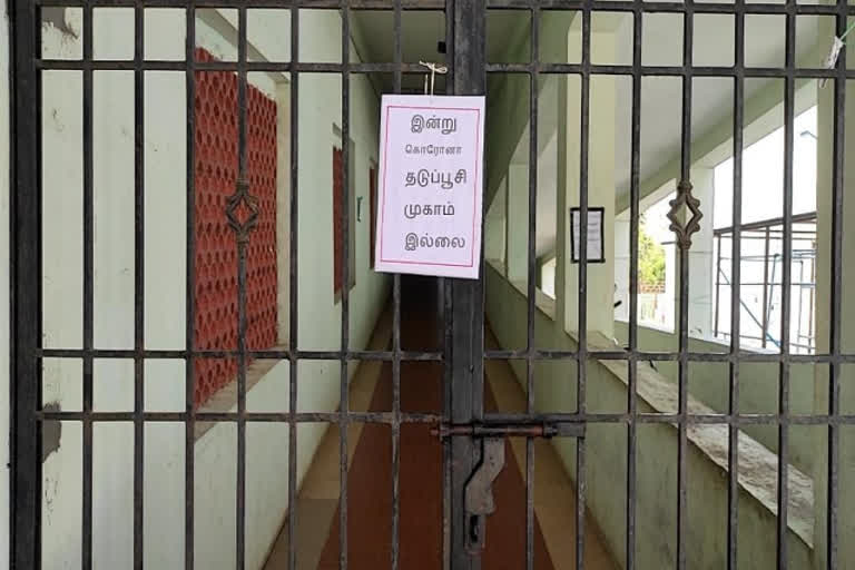 தடுப்பூசி முகாம் இல்லை