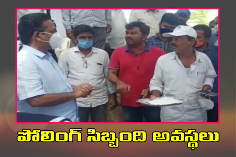 polling staff  Troubles in nellore