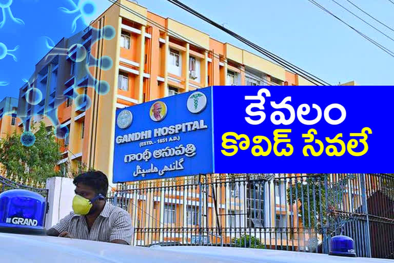 Services at Gandhi as a full-fledged Covid hospital from tomorrow