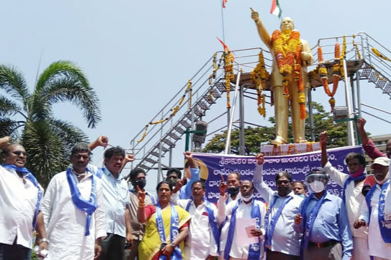 concern in srikakulam district