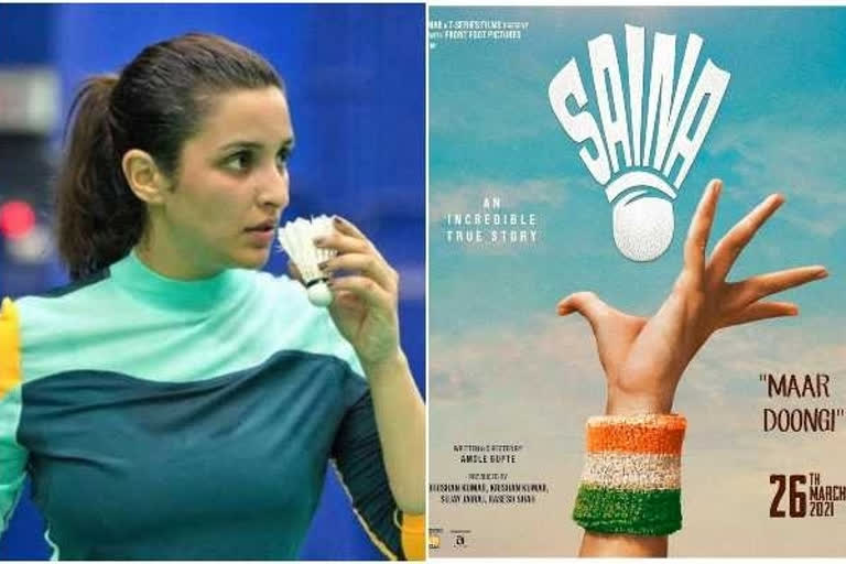 Film Saina's digital premiere at Amazon Prime on April 23