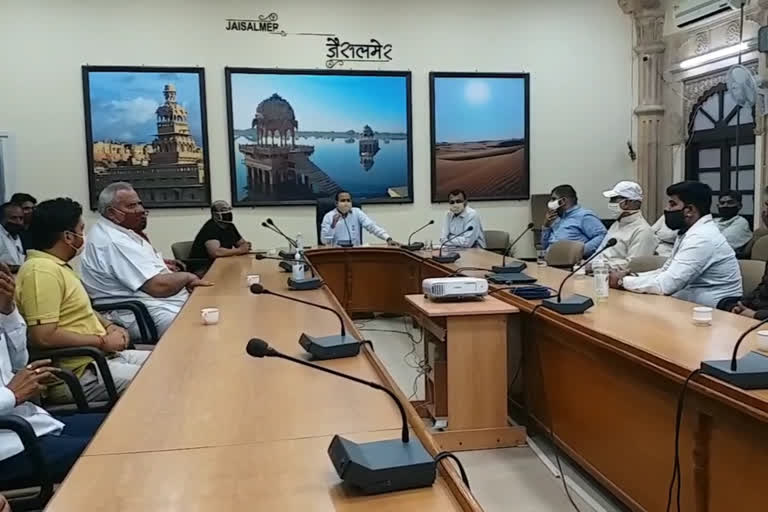 Jaisalmer news, Collector holds meeting