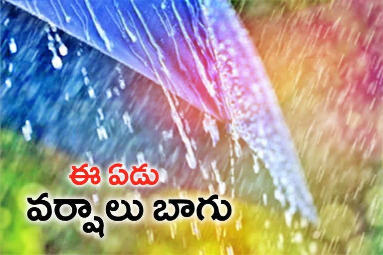 rainfall in telangana, rainfall in telangana  in 2021, telangana weather updates