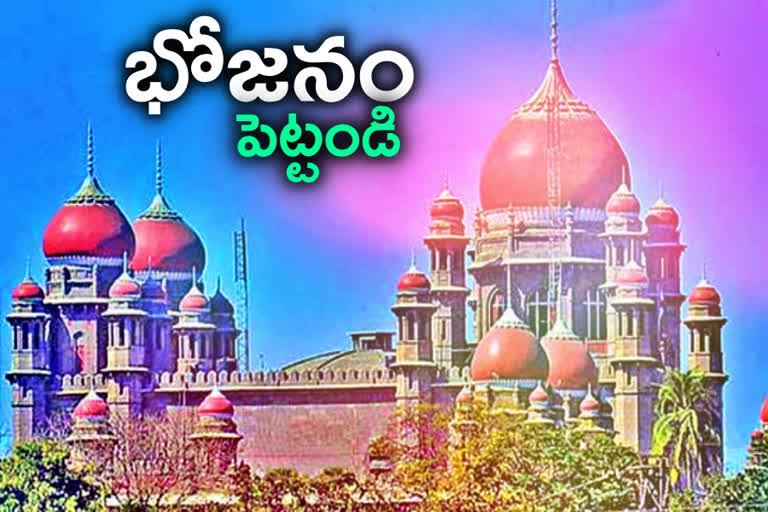 telangana high court, high court updates, excise officer qureshi case