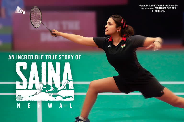 Parineeti Chopra starrer Saina to release on Amazon Prime Video on April 23  Parineeti Chopra starrer Saina  Saina to release on Amazon Prime Video on April 23  Saina to release on Amazon Prime  പരിനീതി ചോപ്രയുടെ 'സൈന' ഉടന്‍ ആമസോണ്‍ പ്രൈമില്‍  'സൈന' ഉടന്‍ ആമസോണ്‍ പ്രൈമില്‍  പരിനീതി ചോപ്ര  പരിനീതി ചോപ്ര വാര്‍ത്തകള്‍