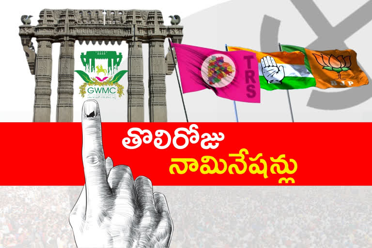 first day of nominations in warangal municipal corporation