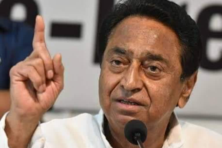 kamalnath