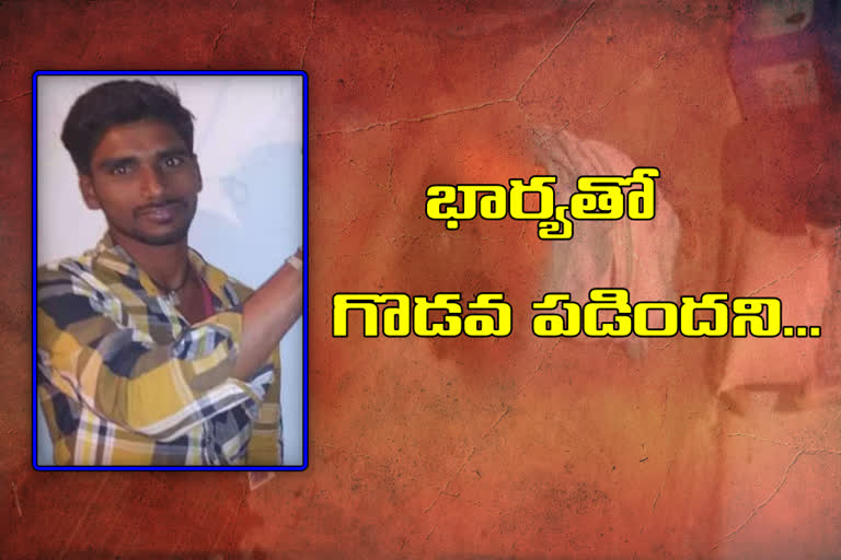 son killed his mother in Gopal Peta mandal, wanaparthi district