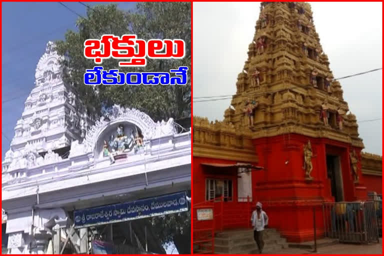 vemulawada temple, kondagattu anjaneya swamy temple