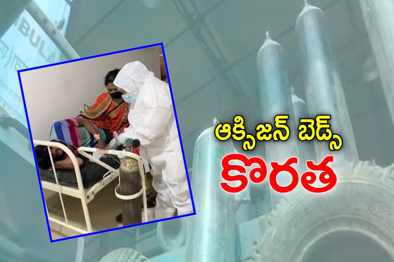 Increased oxygen bed shortage, telangana news today