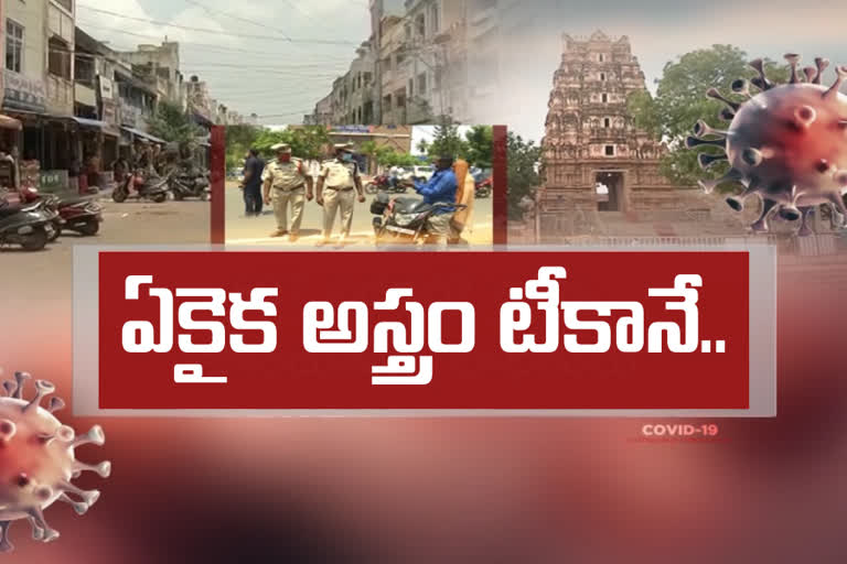 ఉద్ధృతంగా వ్యాపిస్తున్న కరోనా