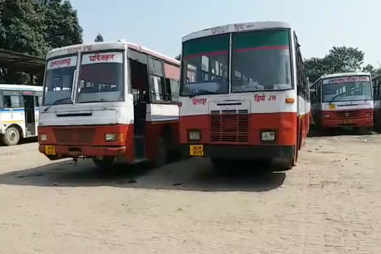 uttarakhand-transport-corporation