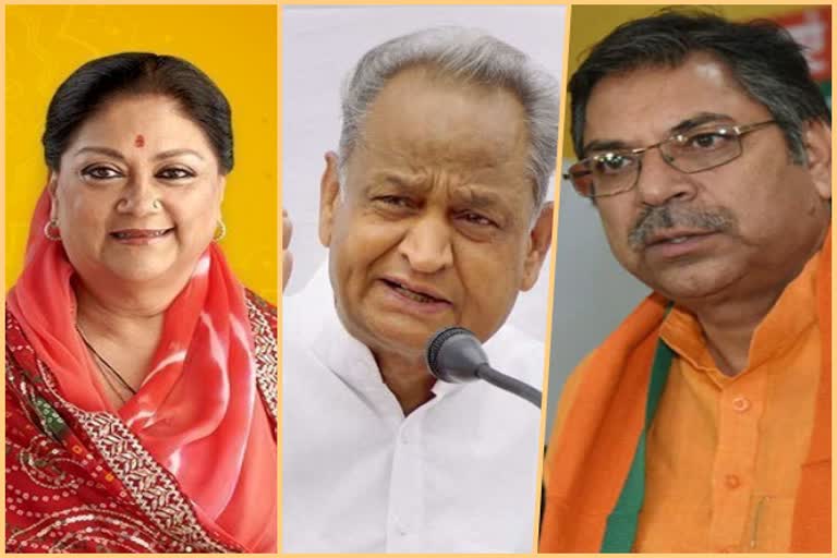 Rajasthan By-Election, राजस्थान न्यूज