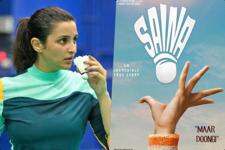 Saina Movie to premiere on OTT month after theatrical release