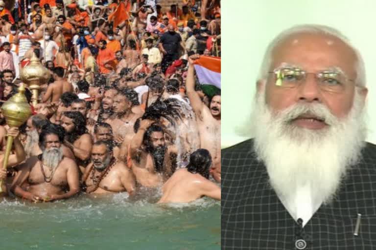 Kumbh Mela