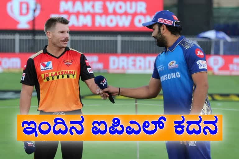 IPL 2021 Match Preview: SRH eye stability in batting against MI